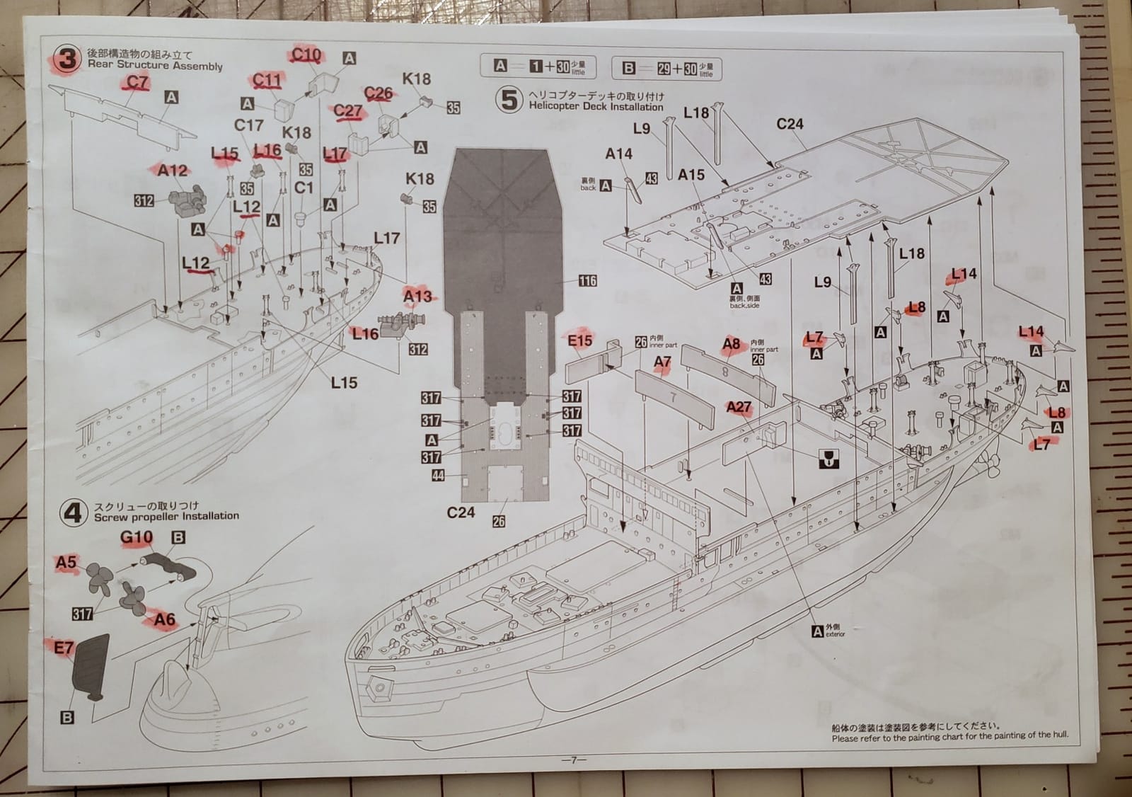 Hasegawa HAZ23 1:350 Scale Antarctica Observation SOYA Model Kit customer photo 1